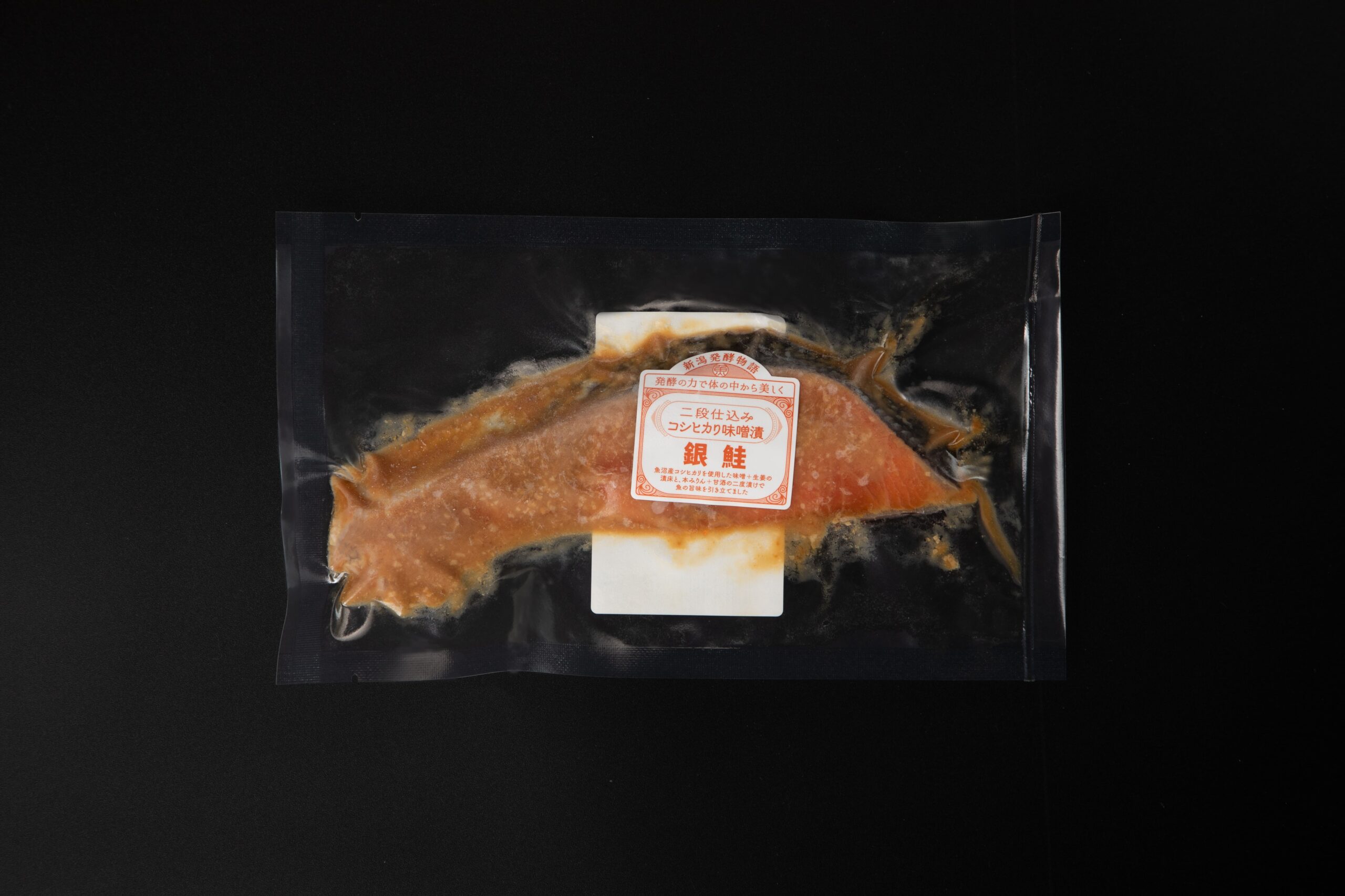 新潟発酵物語 銀鮭 コシヒカリ味噌漬