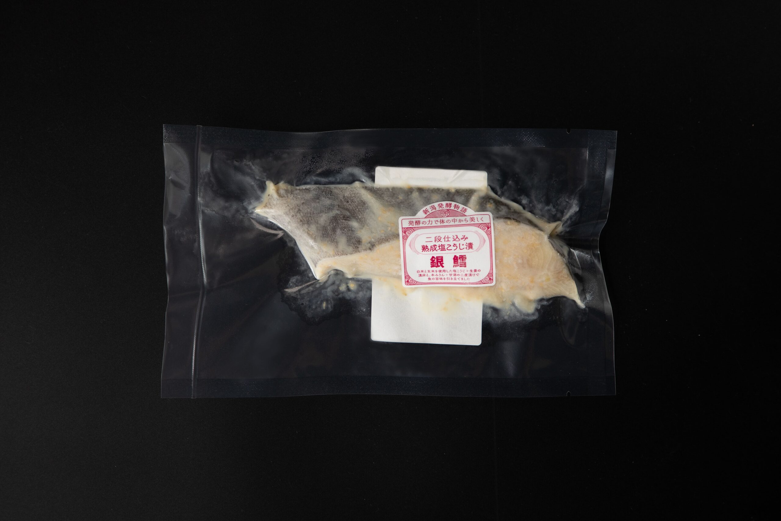 新潟発酵物語 銀鱈 熟成塩こうじ漬