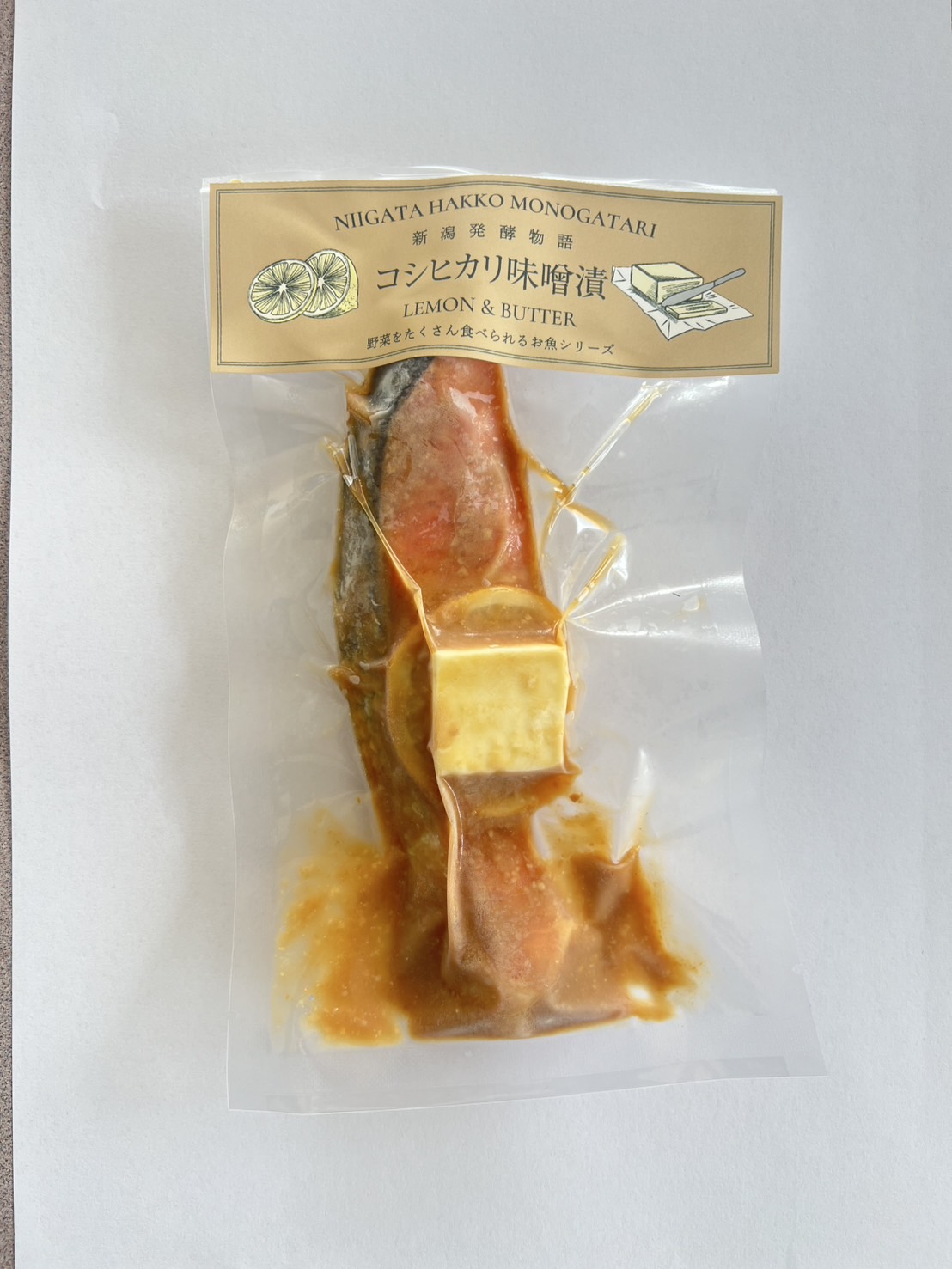 新潟発酵物語 銀鮭 レモンバターコシヒカリ味噌漬
