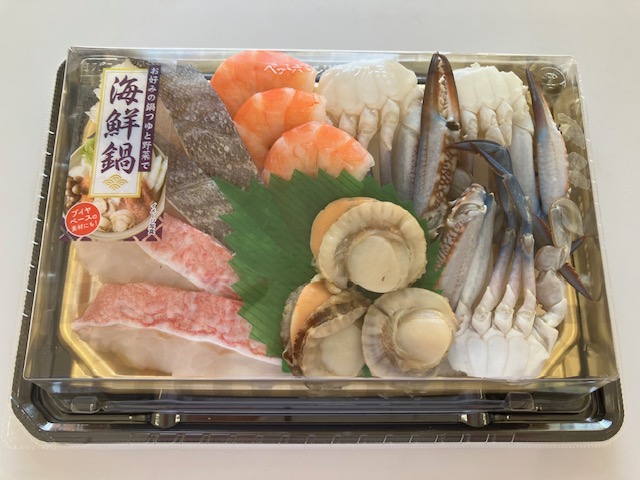 海鮮鍋セット(2~3人前)