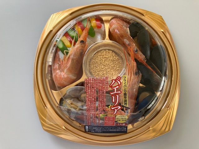 シーフードパエリアセット