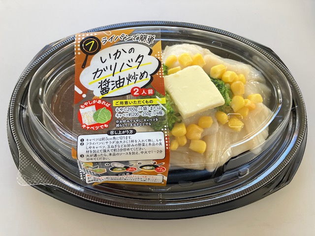 いかのガリバタ醬油炒め