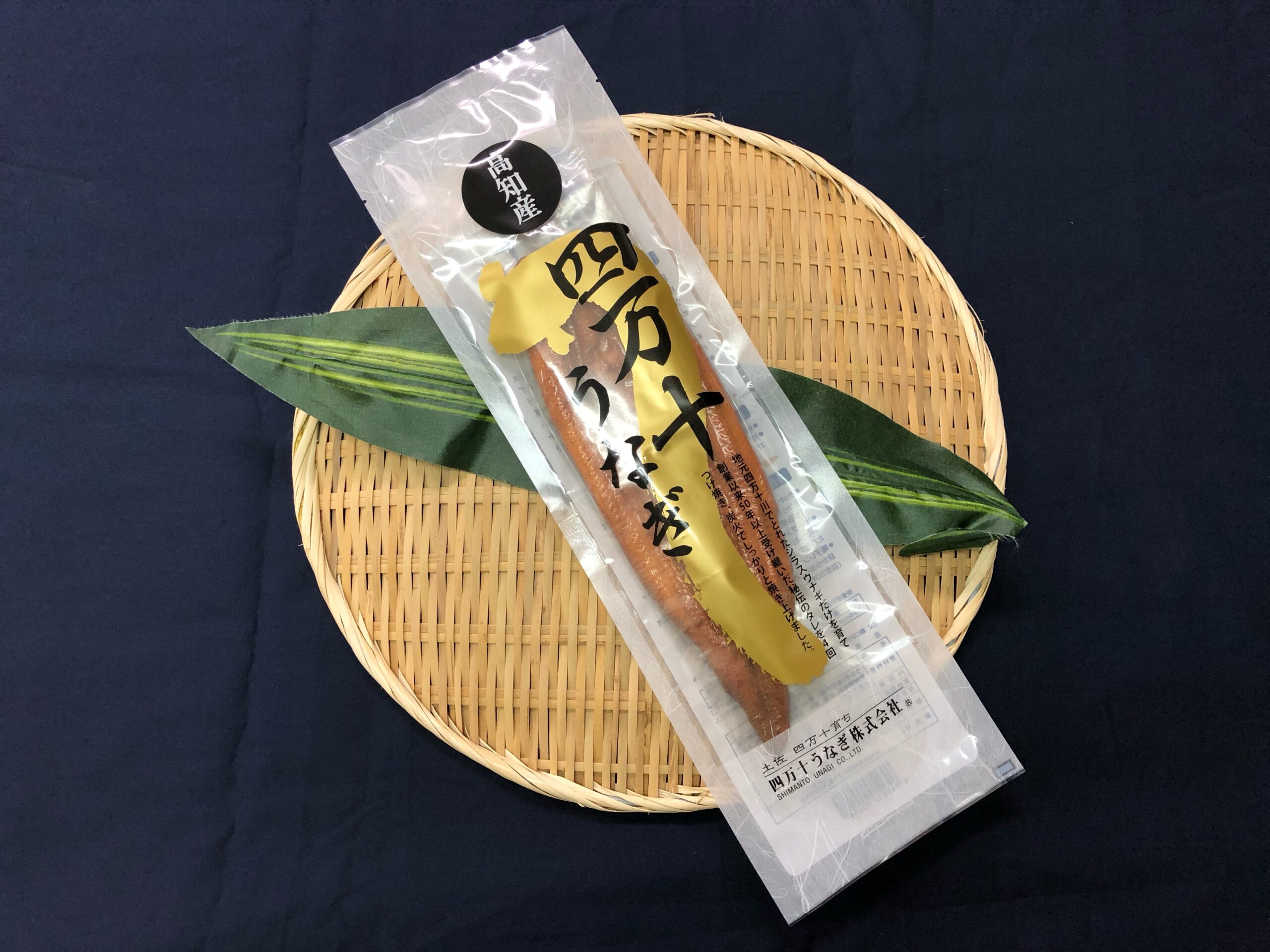 蒲焼140ｇ小袋タレ付真空パック