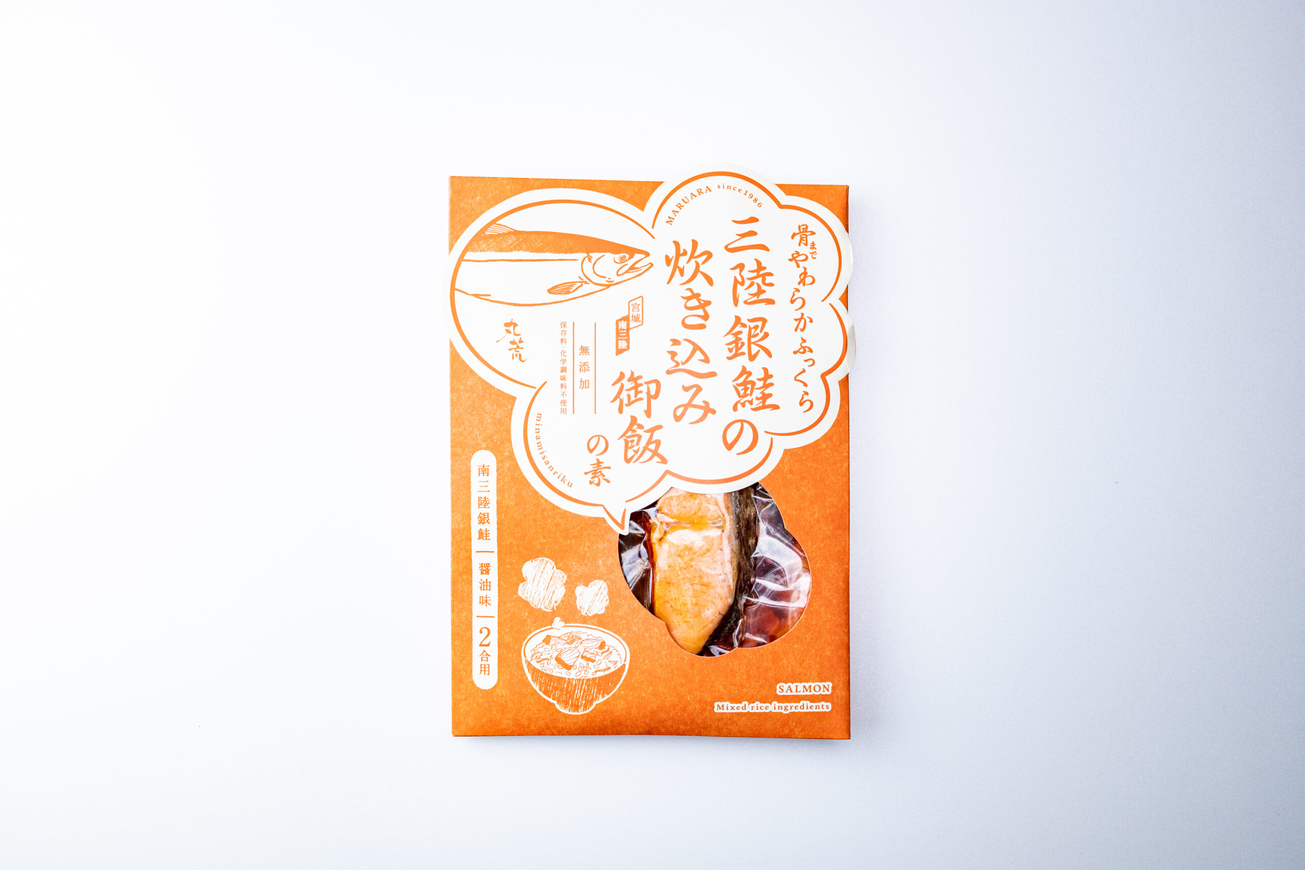 骨までやわらかふっくら三陸銀鮭の炊き込み御飯の素