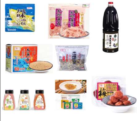 魚介類、調味料のソース、魚のペースト、乾燥した椎茸、椎茸の粉、藻類などの食品