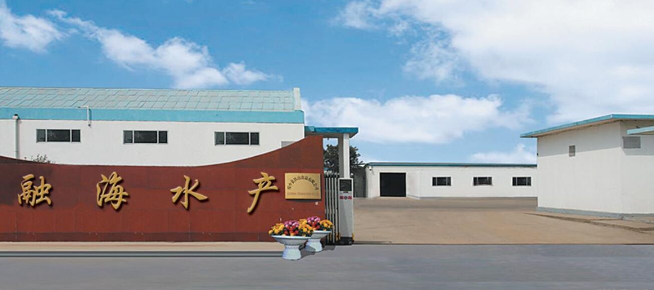 Huludao Ronghai Food Co.,Ltd.