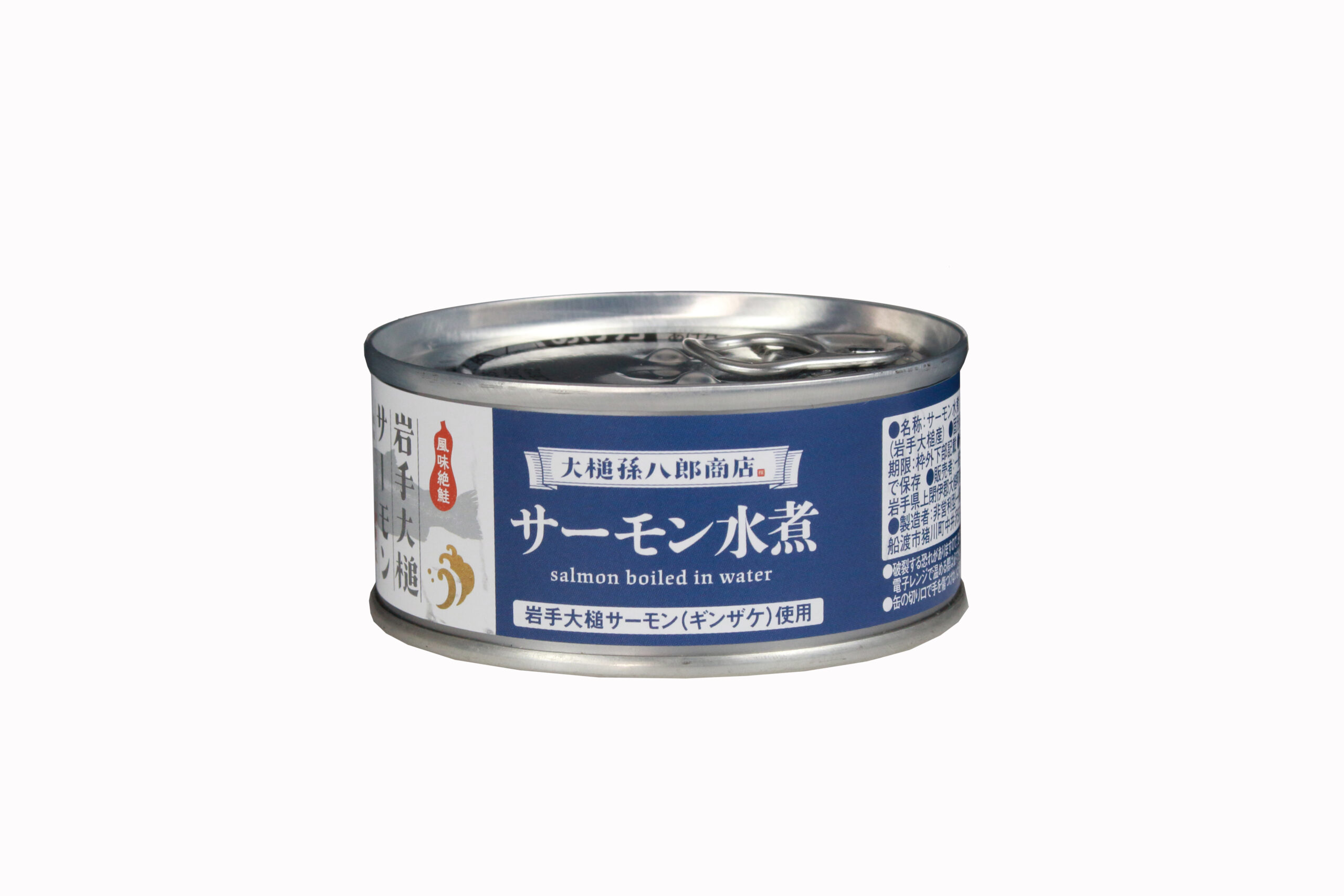 サーモン水煮缶詰