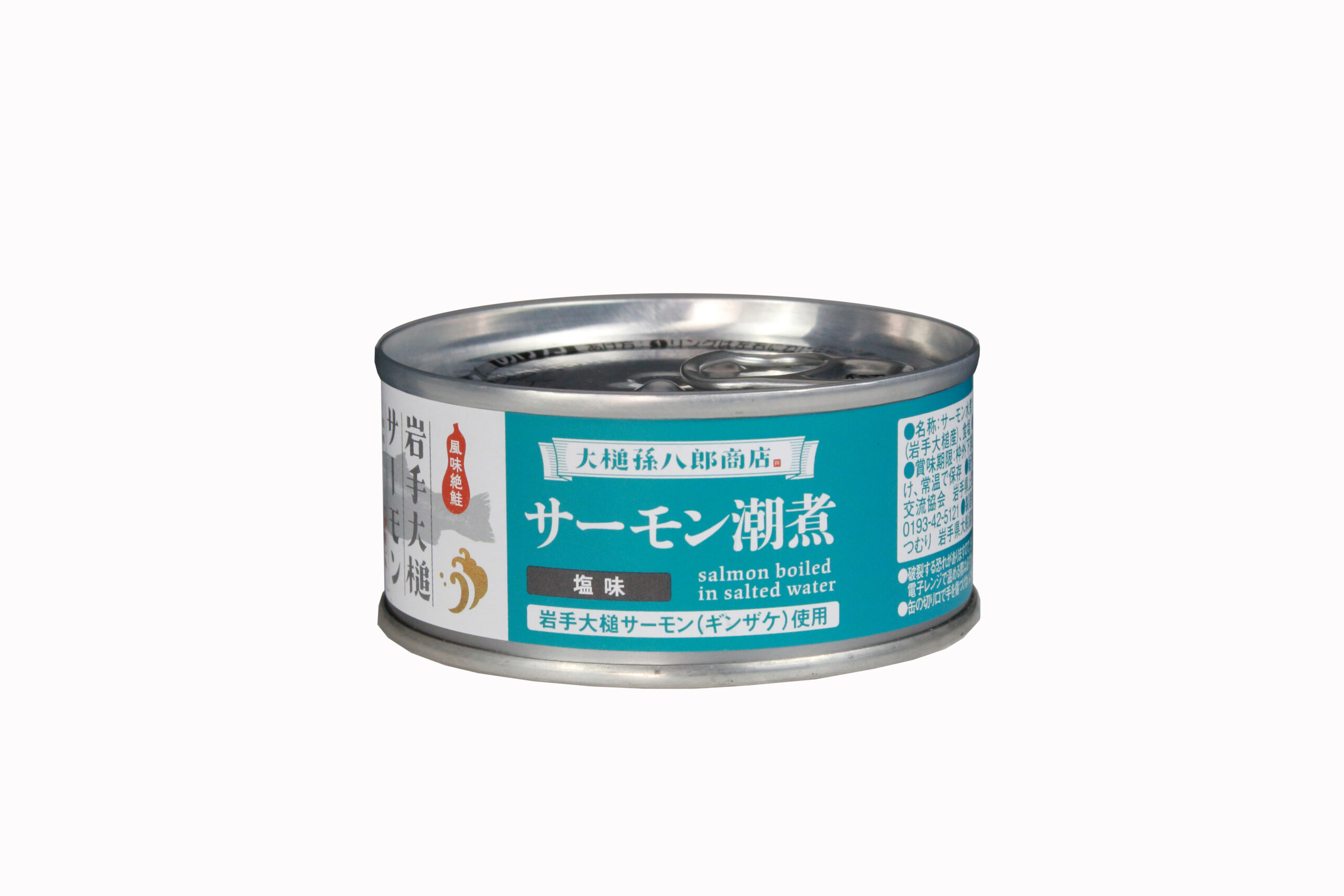 サーモン潮煮缶詰