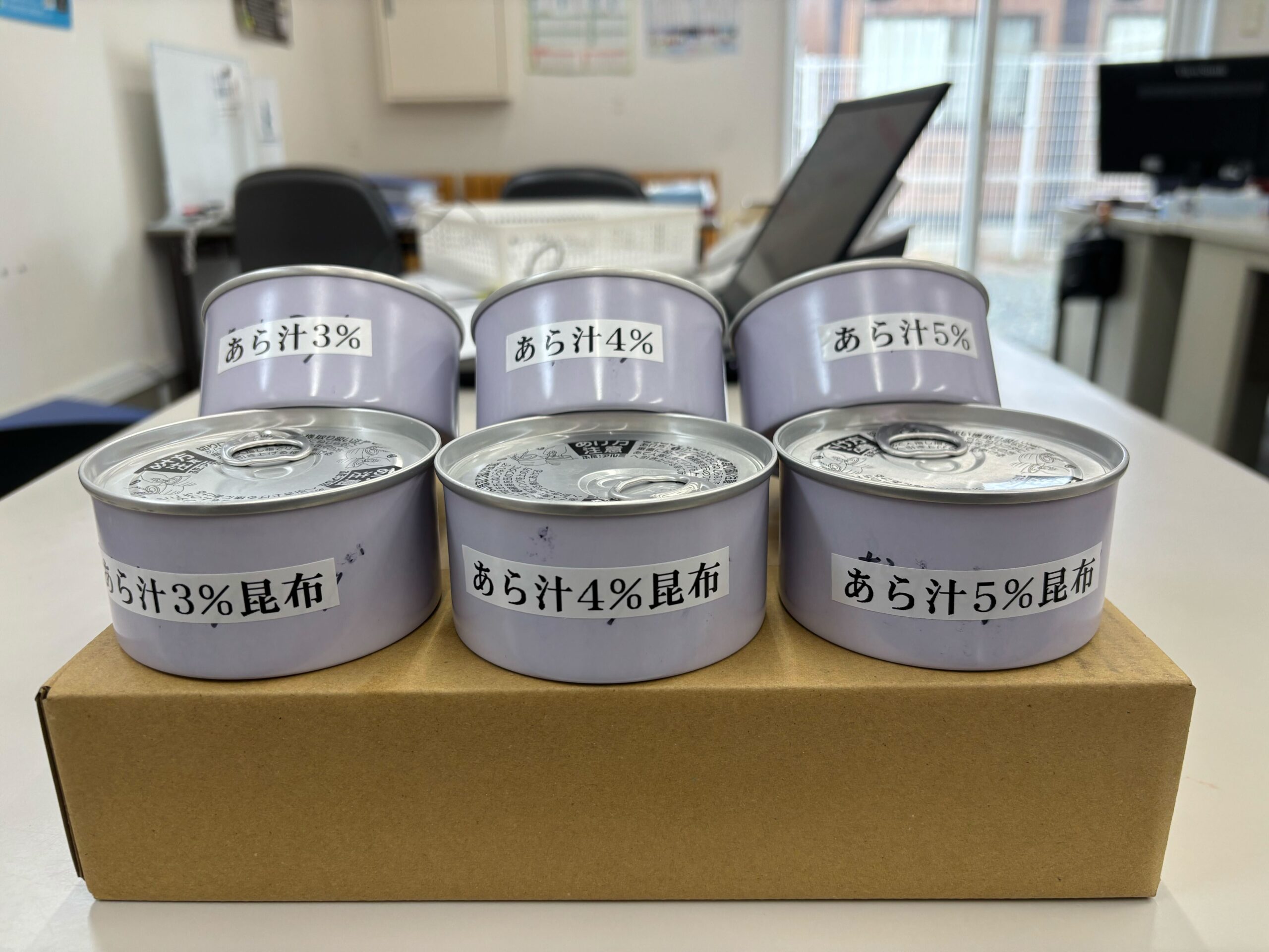 サーモンあら汁