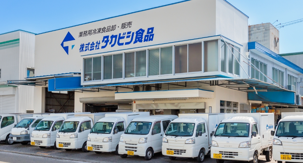 株式会社タカビシ食品