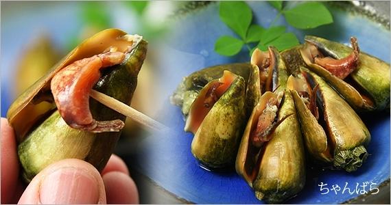 チャンバラ貝 ボイル