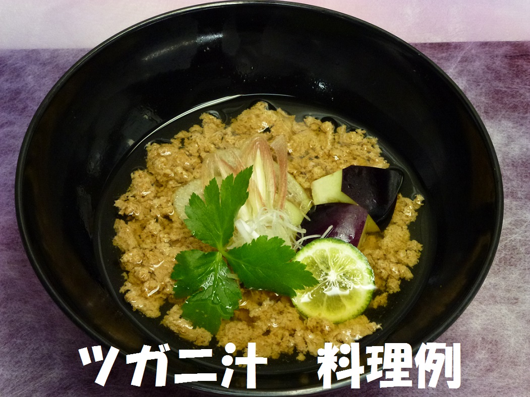 つがに汁(もくずがに)