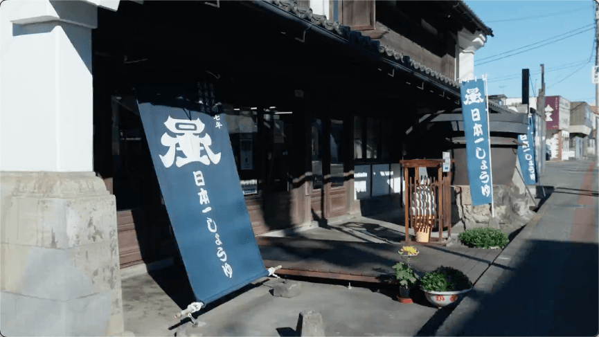 醤油味噌PR