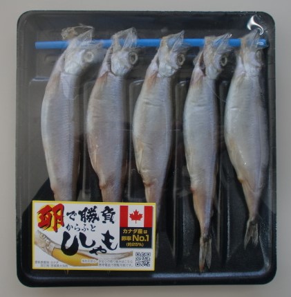 子持ちカラフトシシャモ5尾