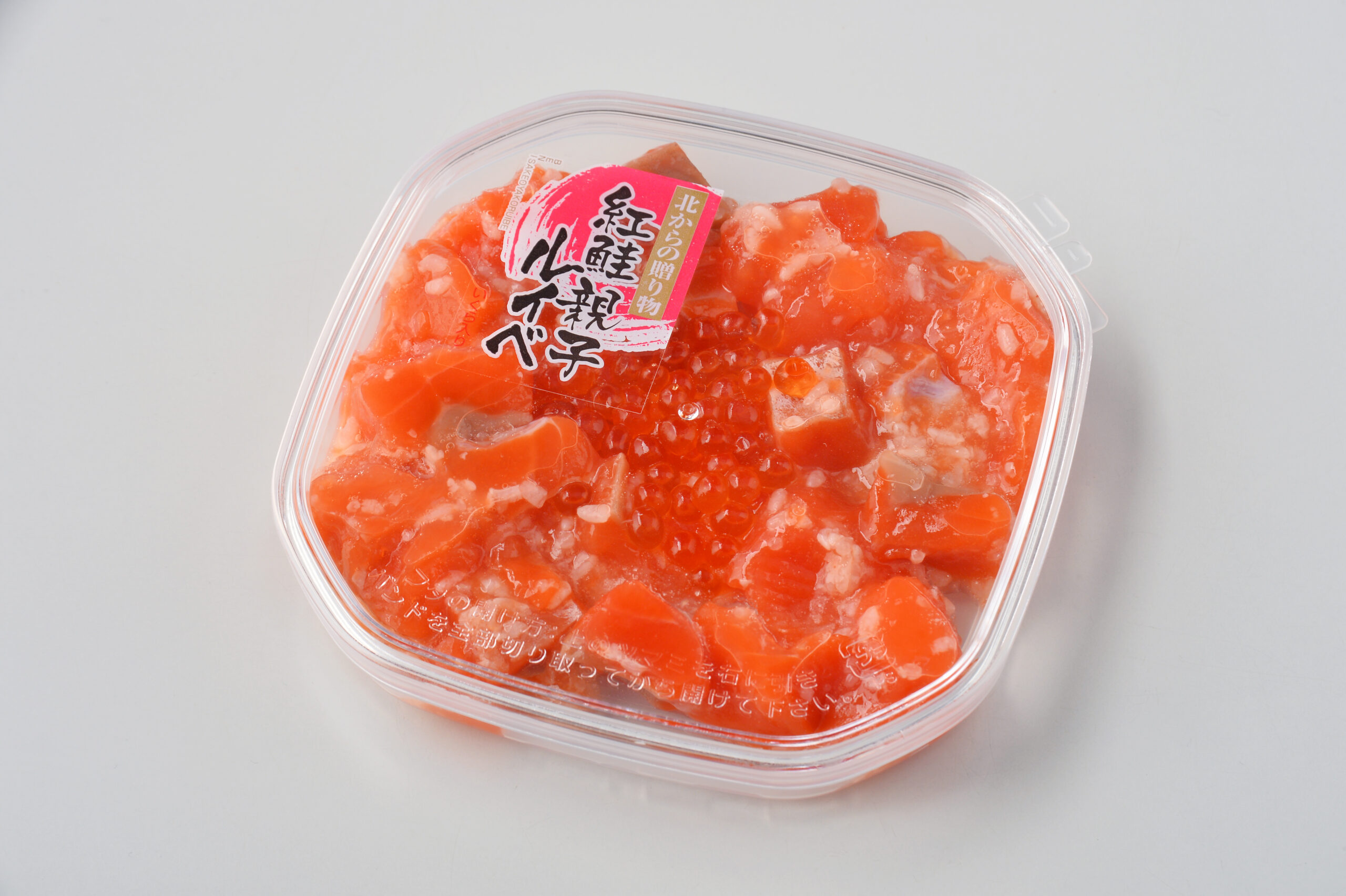 紅鮭親子ルイベ