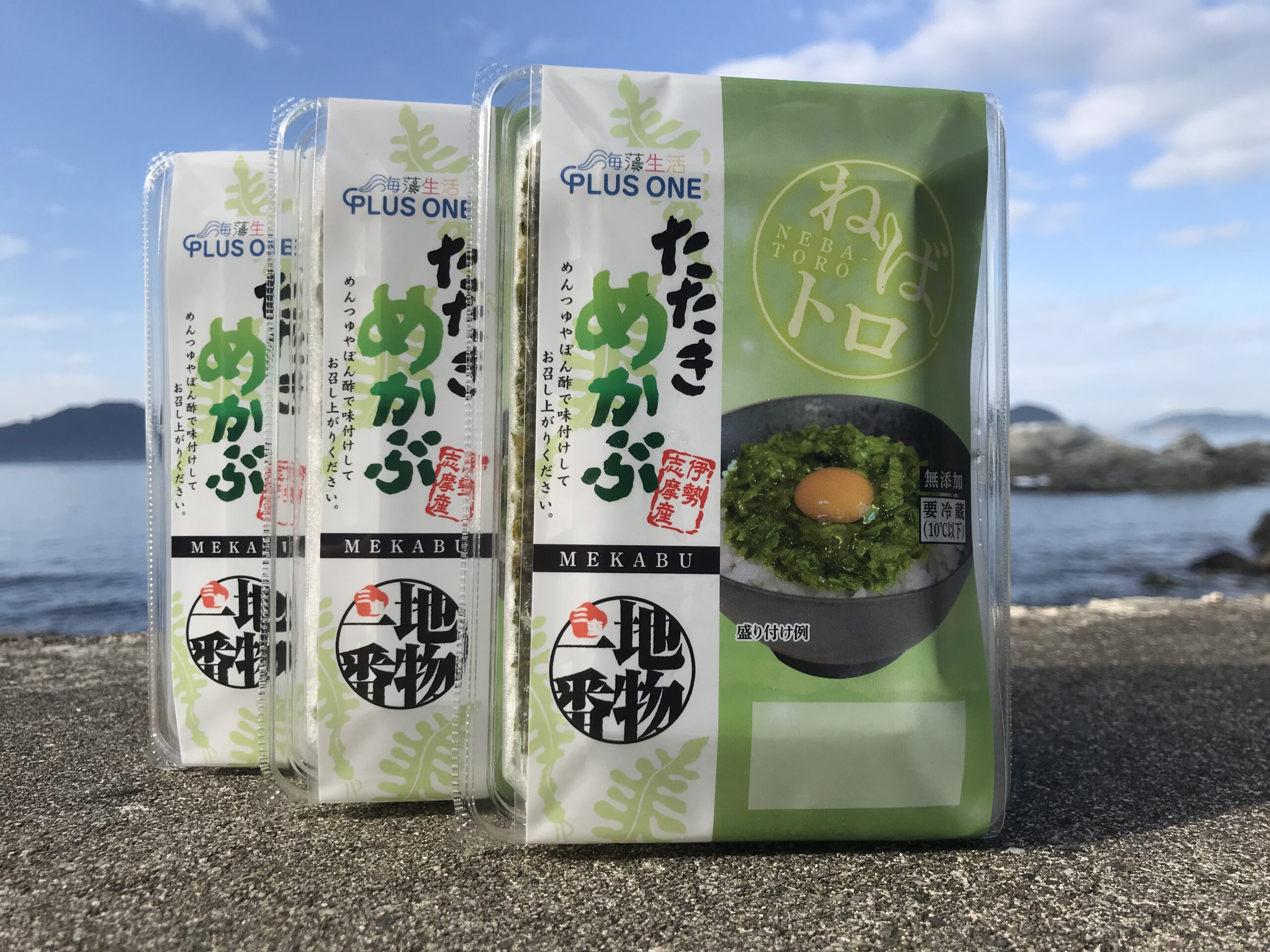 伊勢志摩産たたきめかぶ