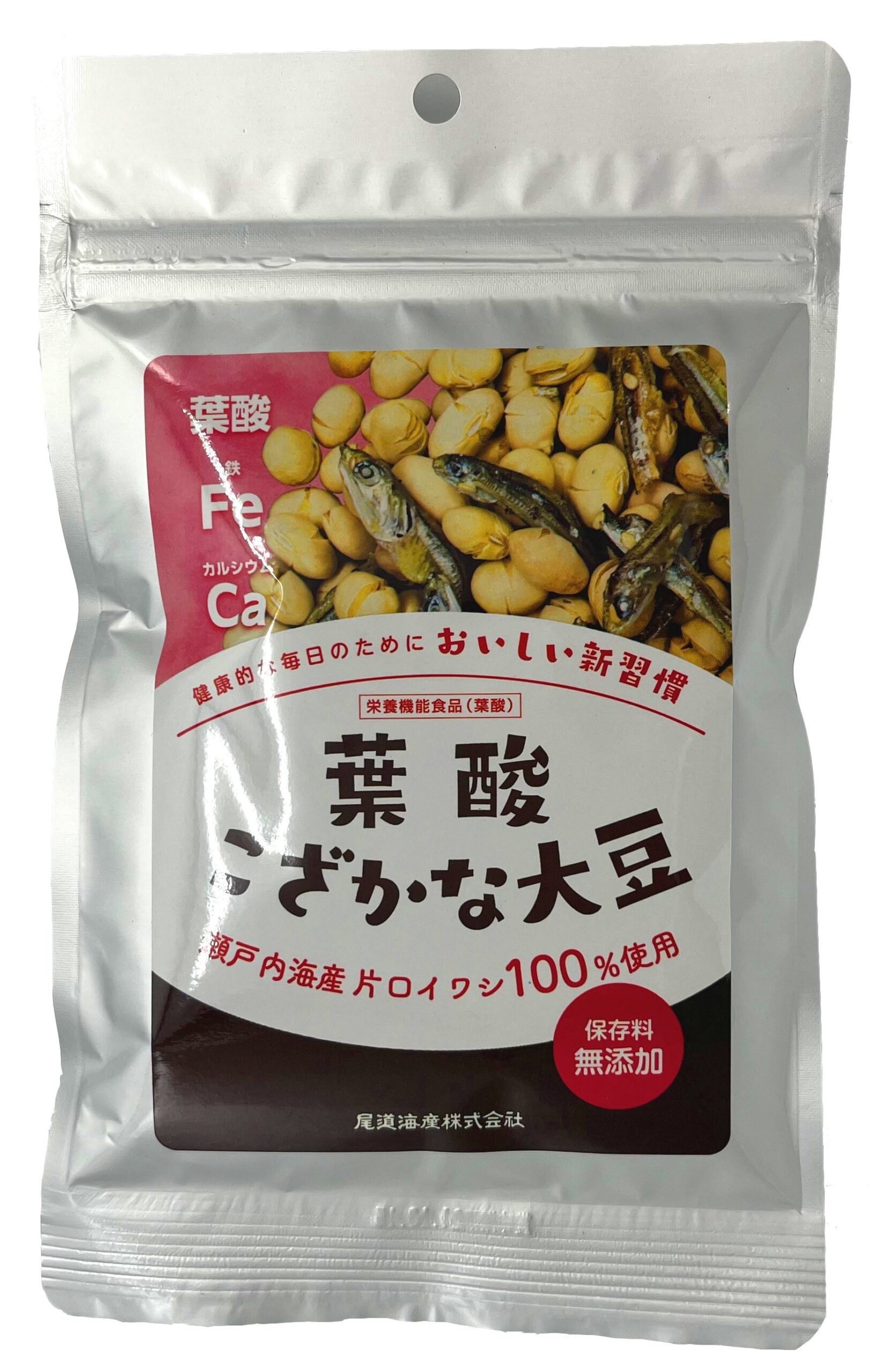 葉酸こざかな大豆