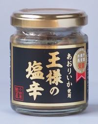 王様の塩辛90g瓶