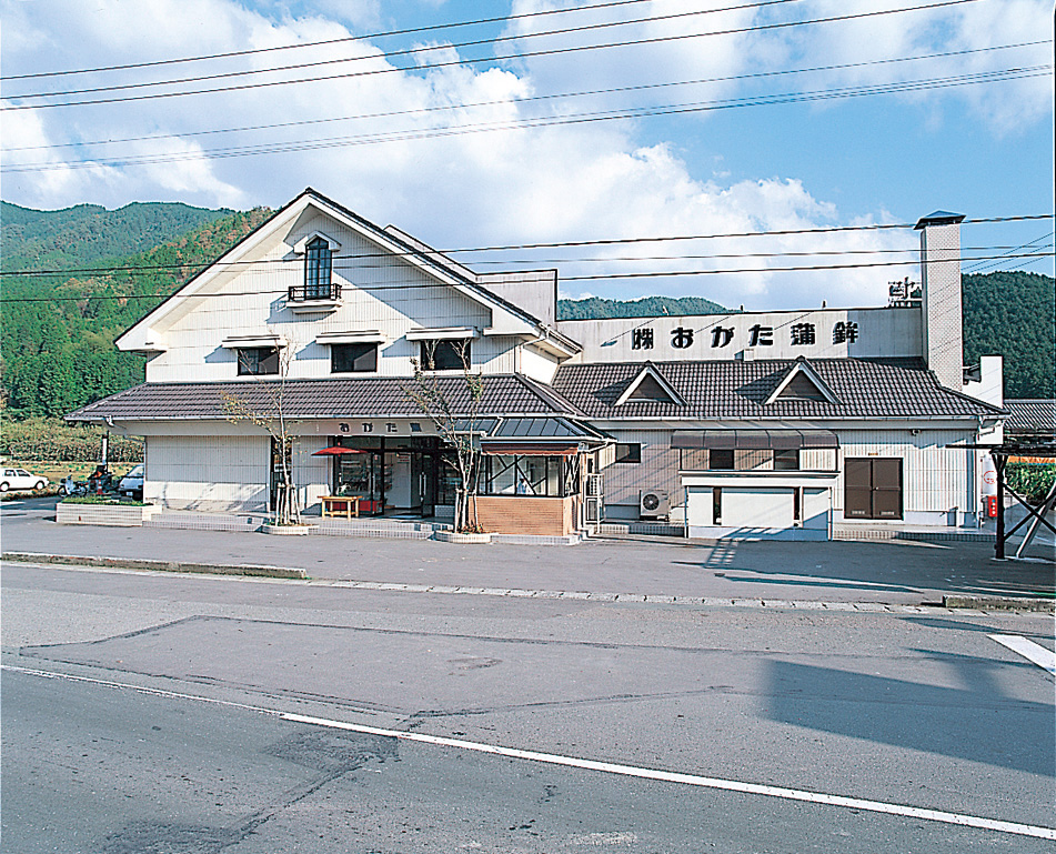 株式会社おがた蒲鉾