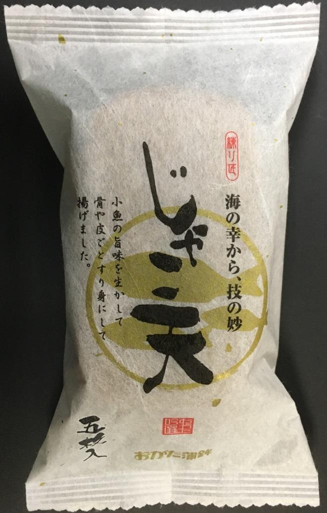 じゃこ天和紙５枚入り