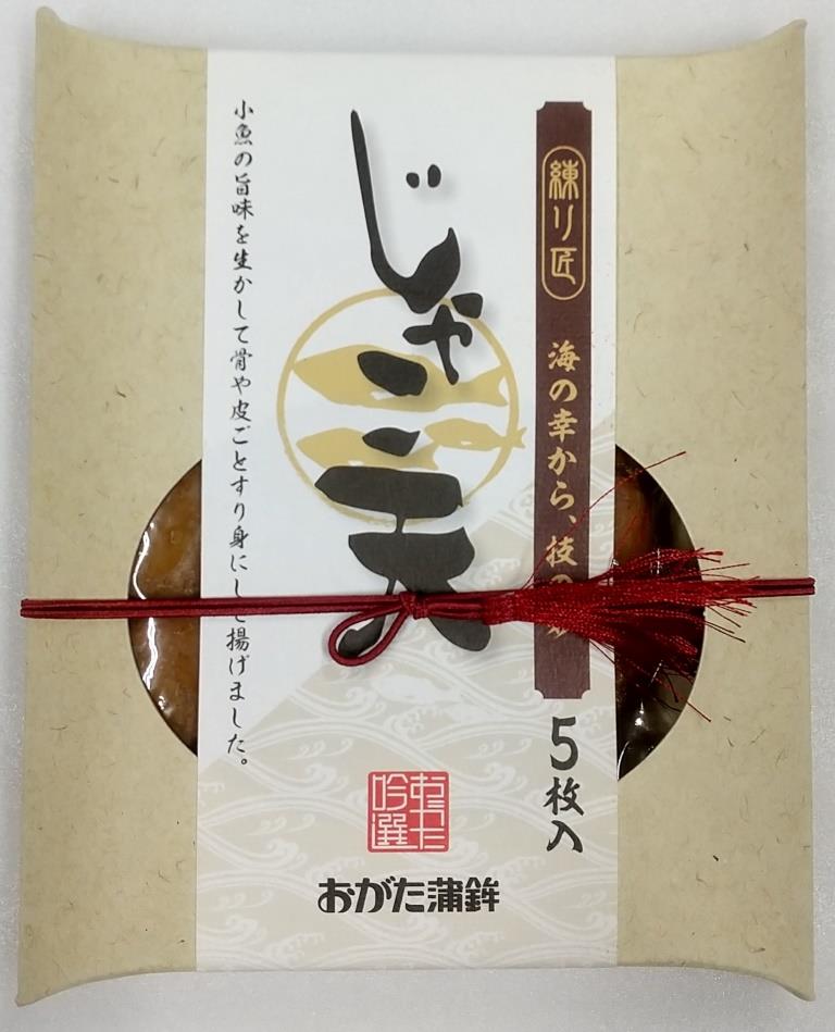 じゃこ天レトルト５枚入