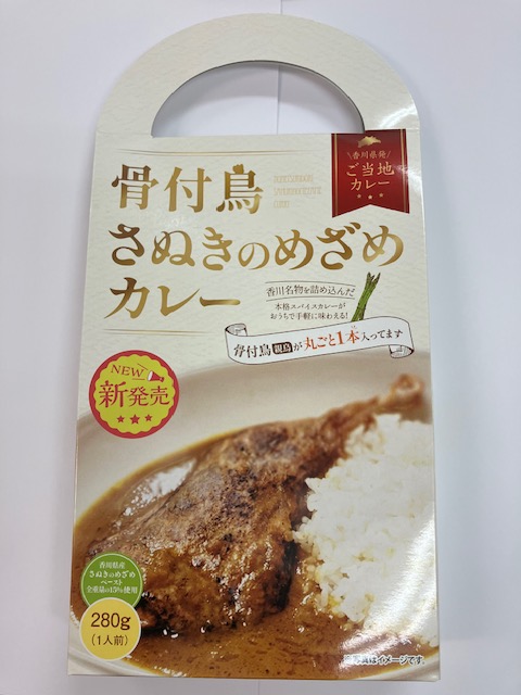 骨付き鳥さぬきのめざめカレー