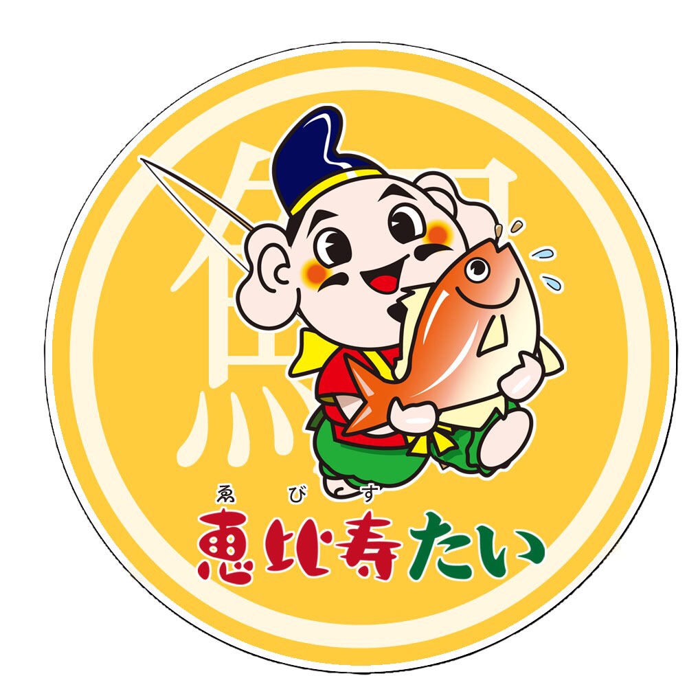 中部飼料株式会社