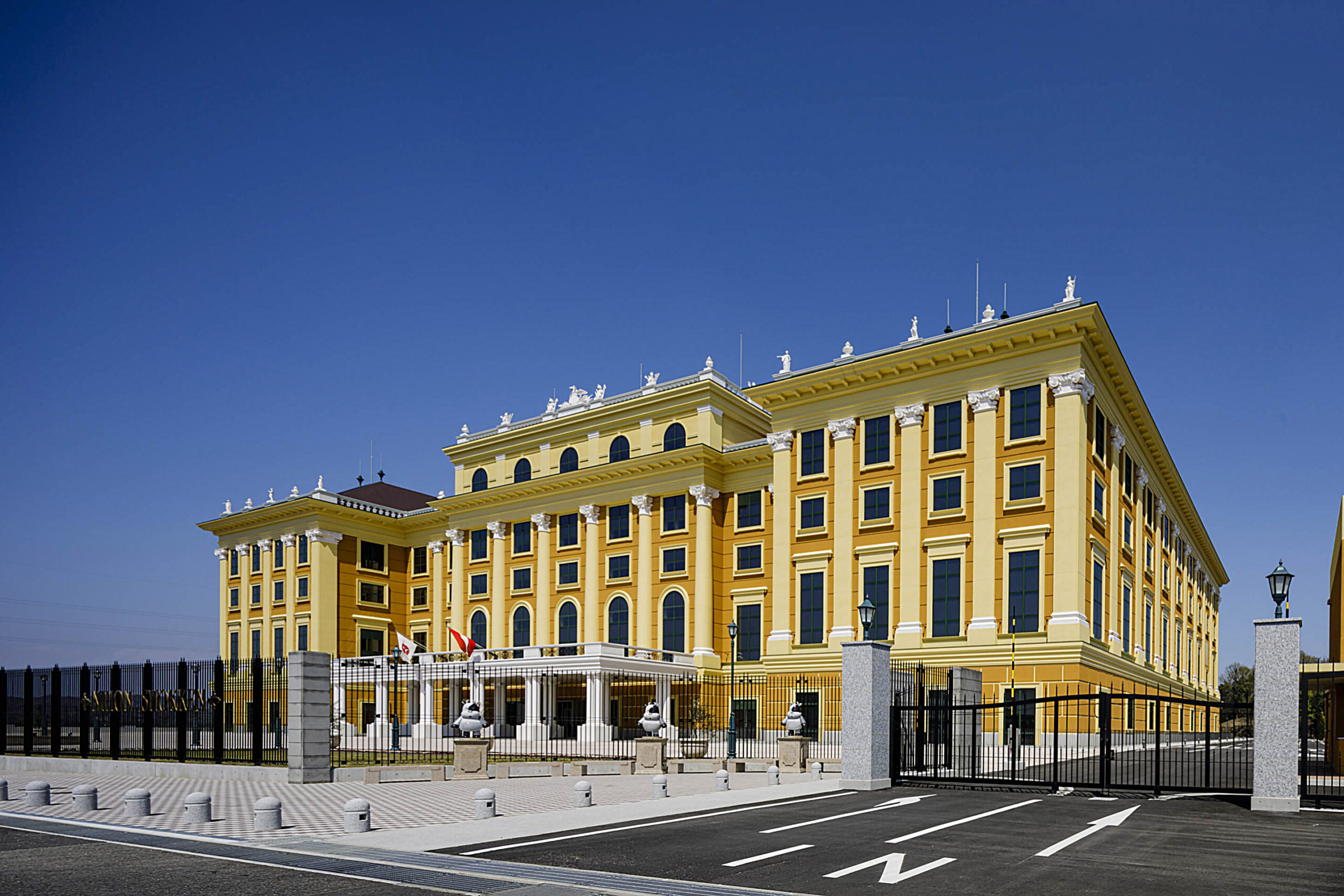 ケーオー産業株式会社トレーディング事業本部