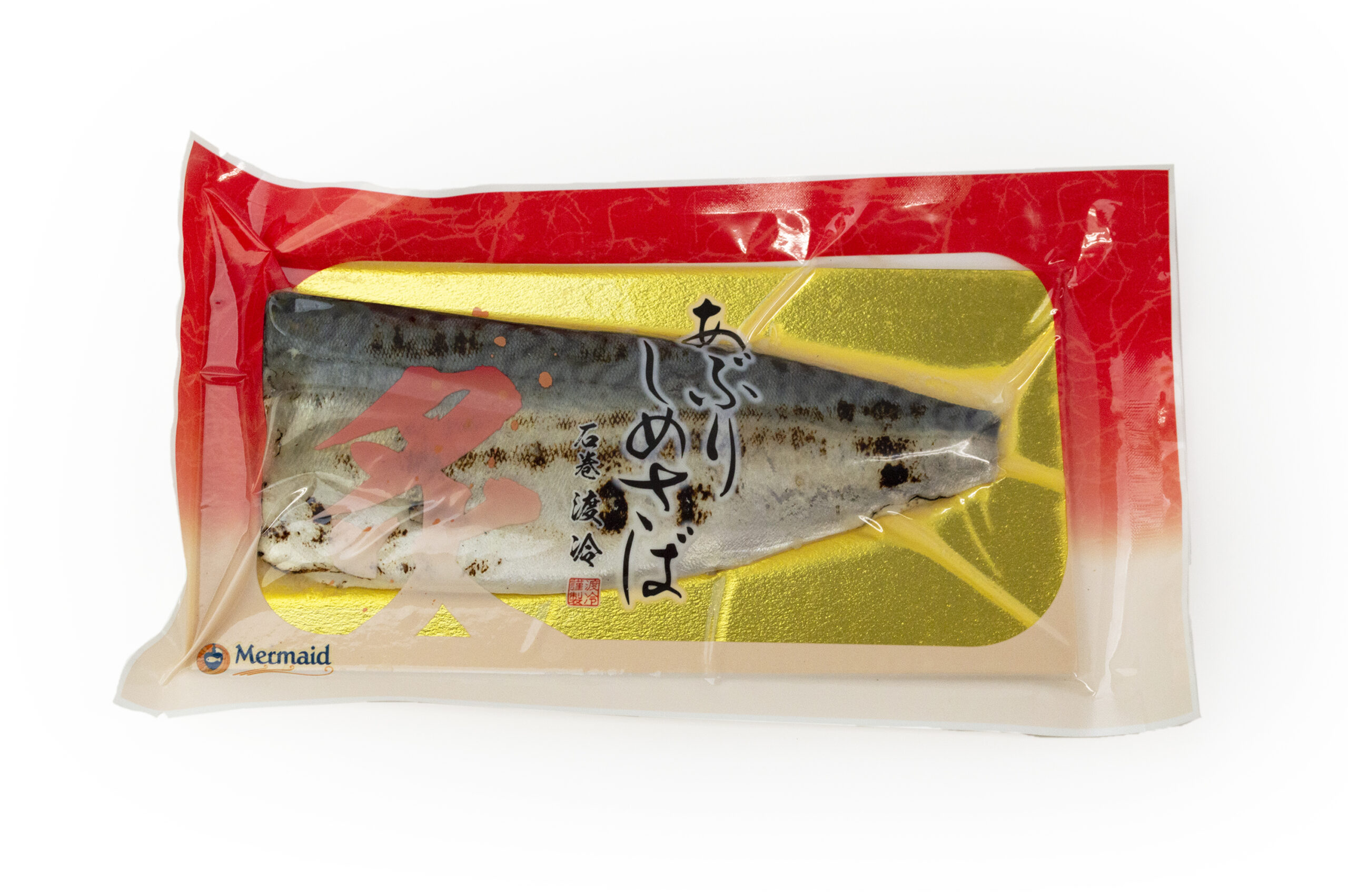 国産あぶりしめさば