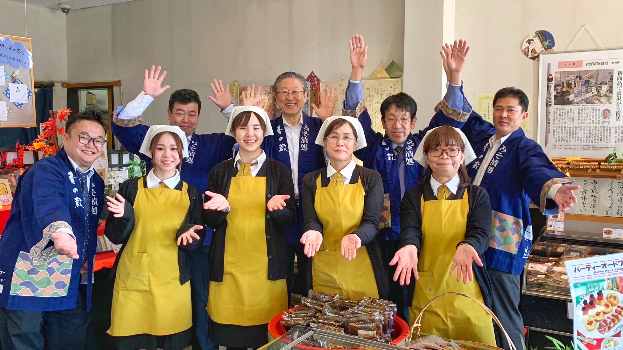 株式会社菅野漬物食品