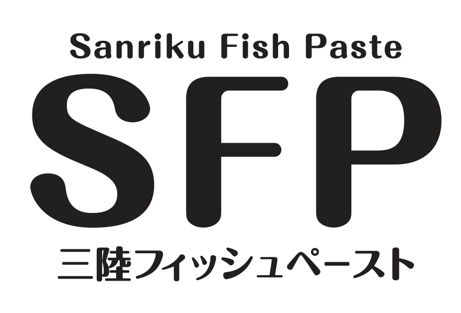 三陸フィッシュペースト株式会社