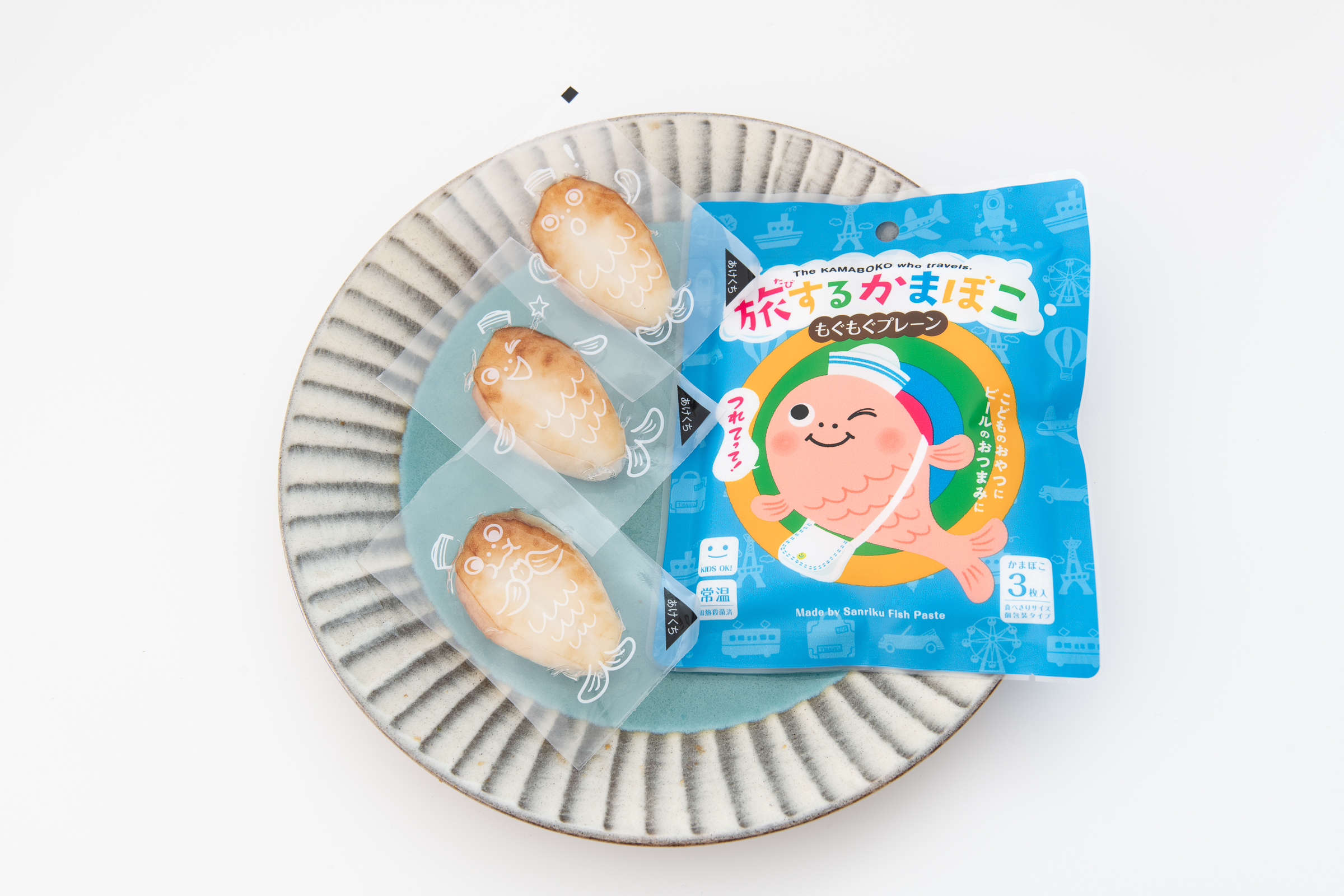 旅するかまぼこもぐもぐプレーン