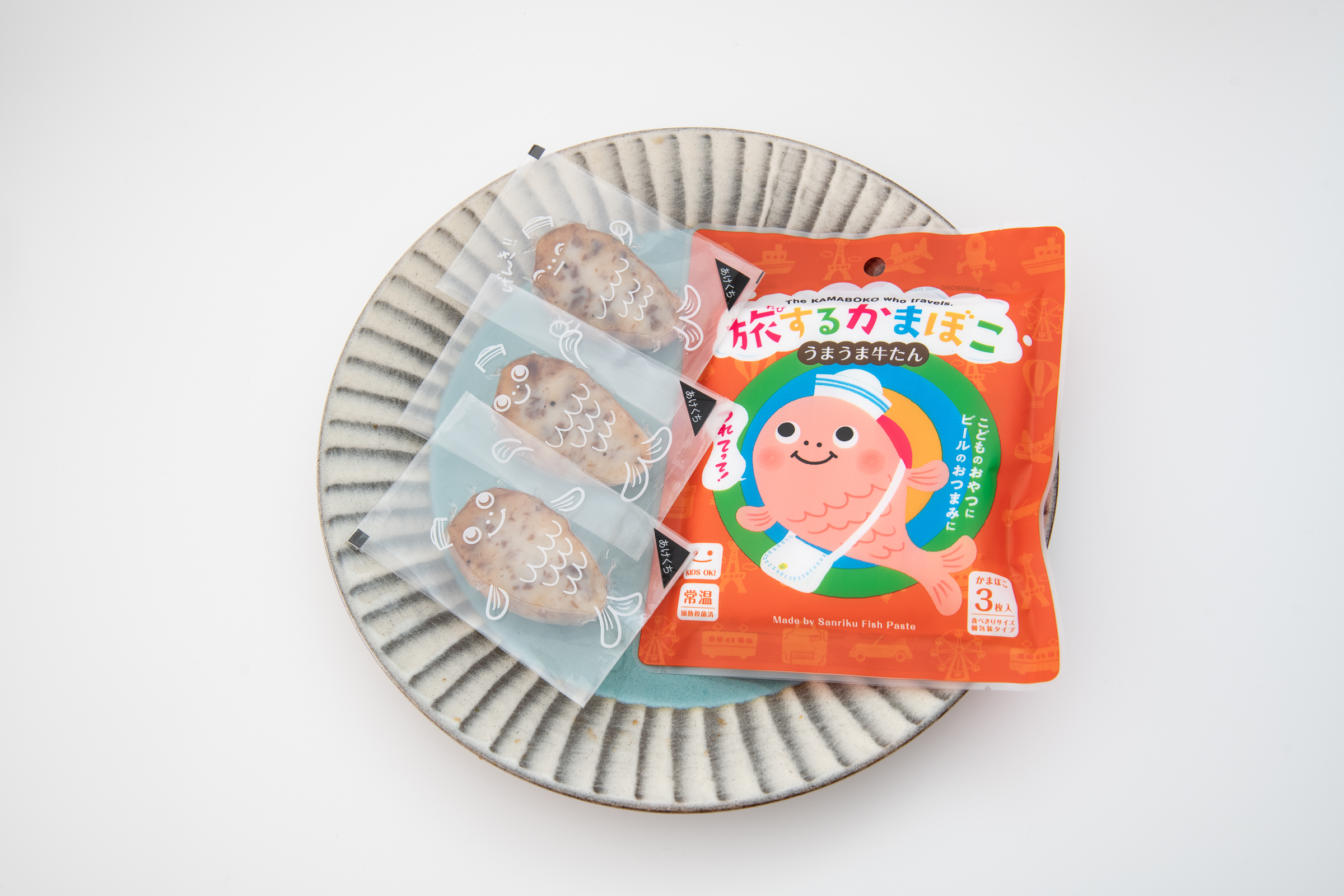 旅するかまぼこうまうま牛たん