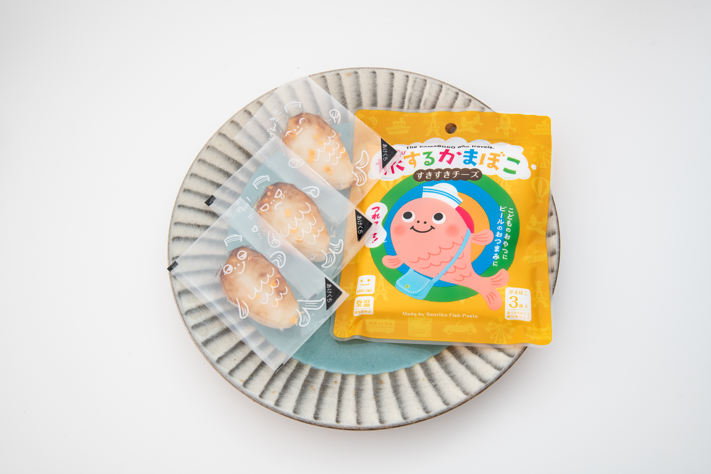 旅するかまぼこすきすきチーズ