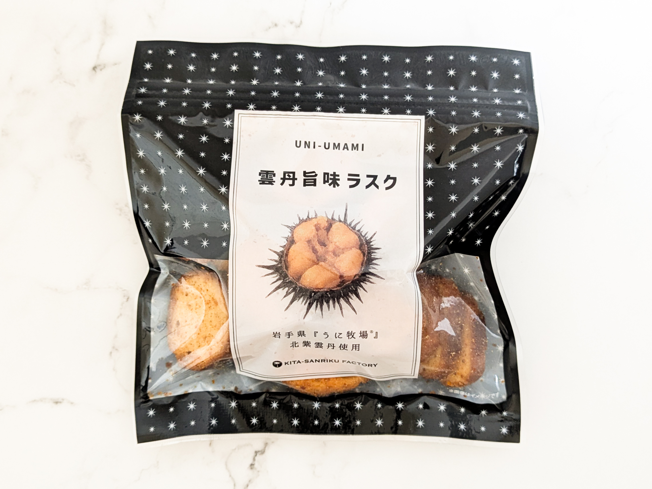 雲丹旨味ラスク