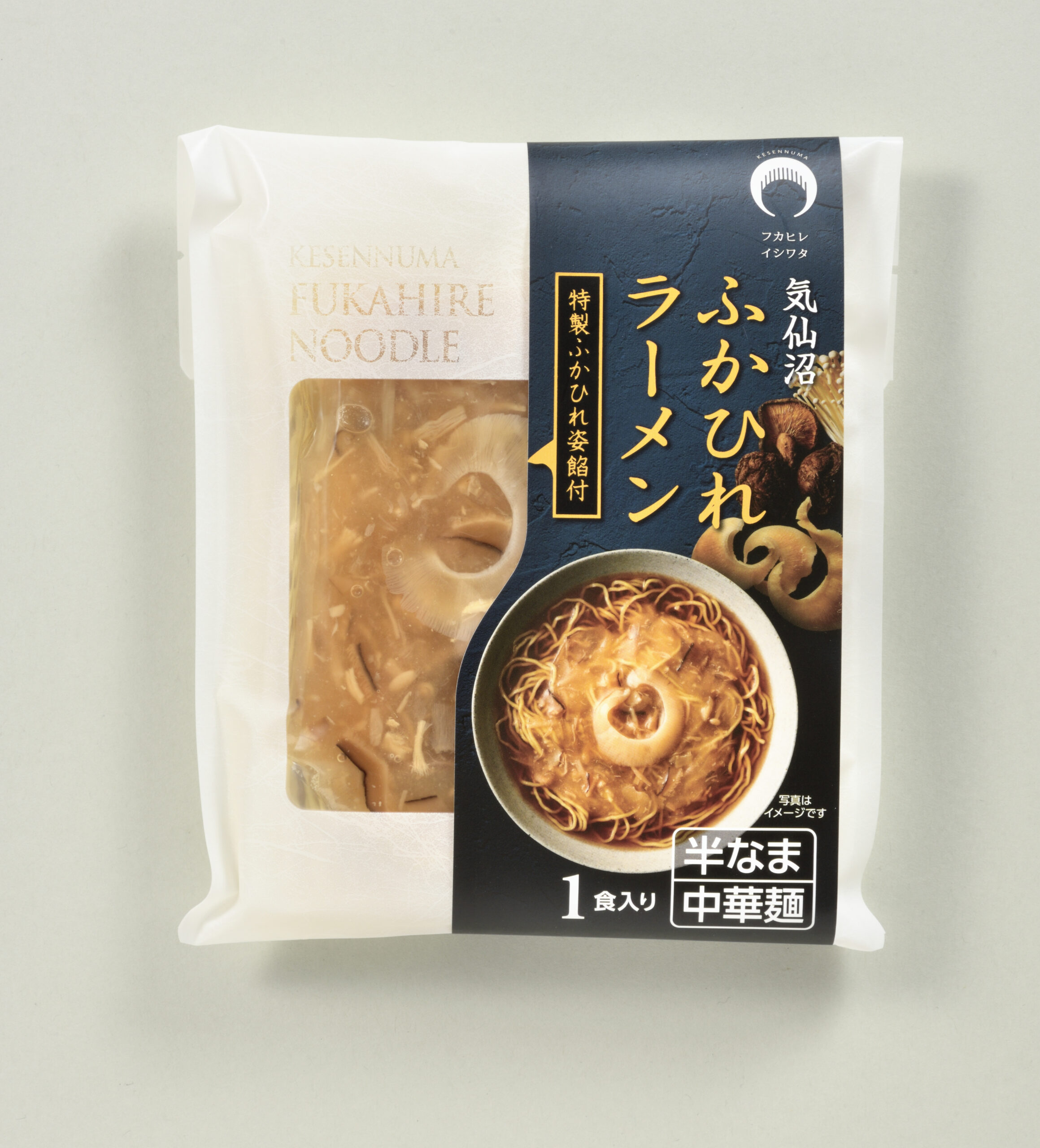 ふかひれラーメン(醤油)