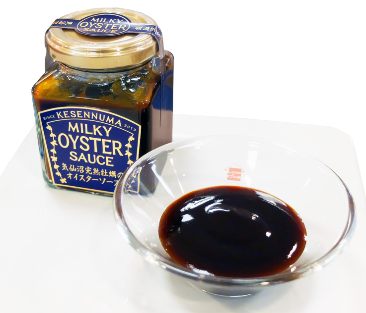 気仙沼完熟牡蠣のオイスターソース