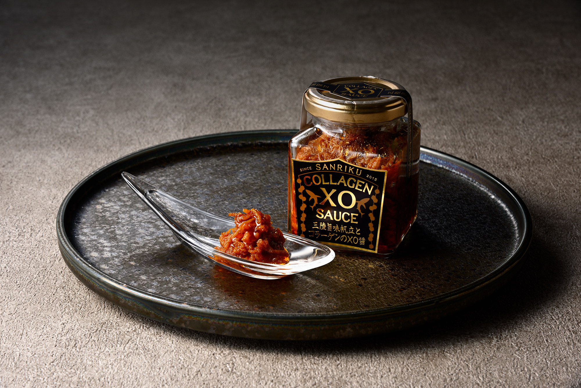 三陸旨味帆立とコラーゲンのXO醤