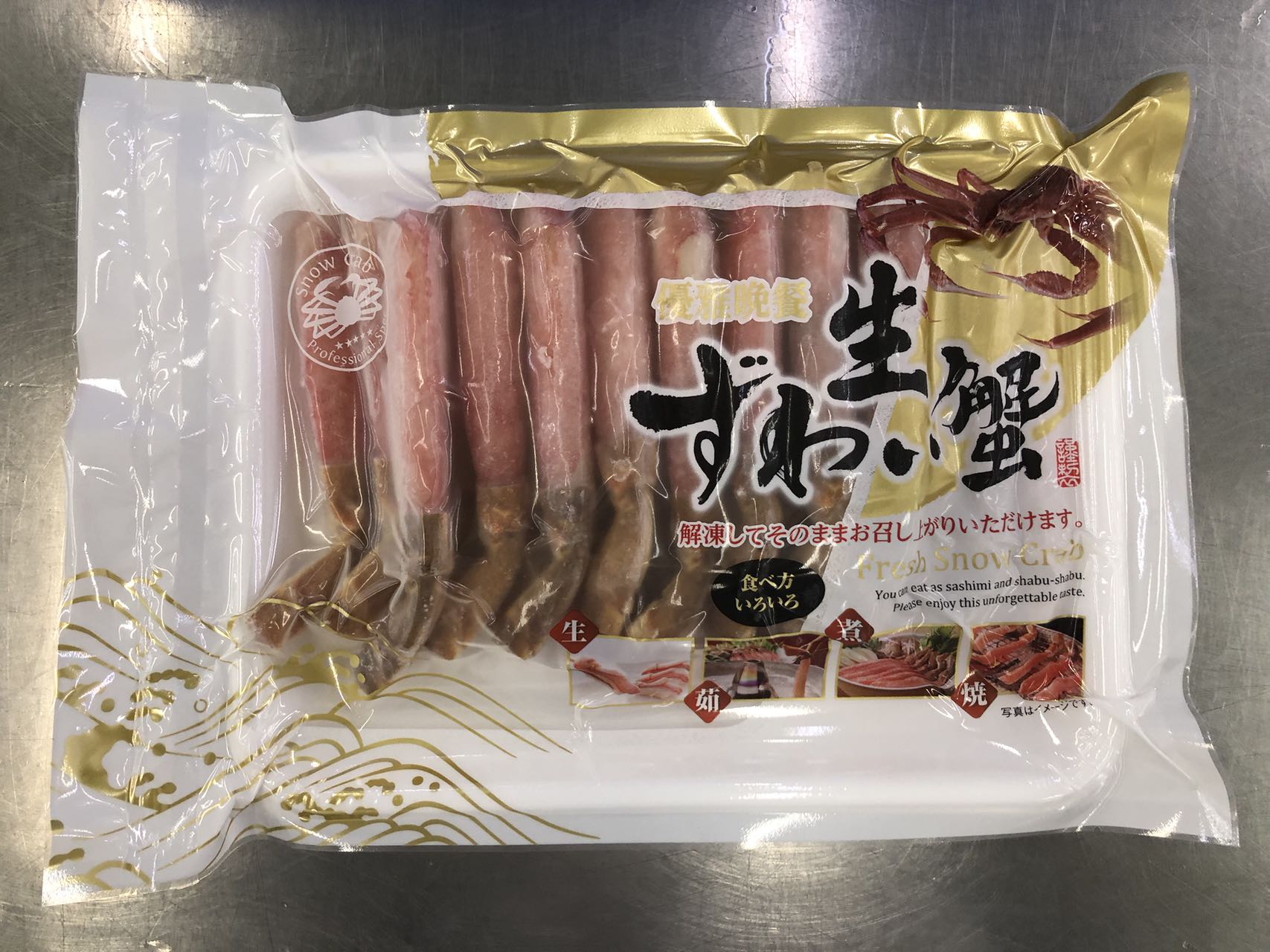 生ずわいがに棒肉ポーション