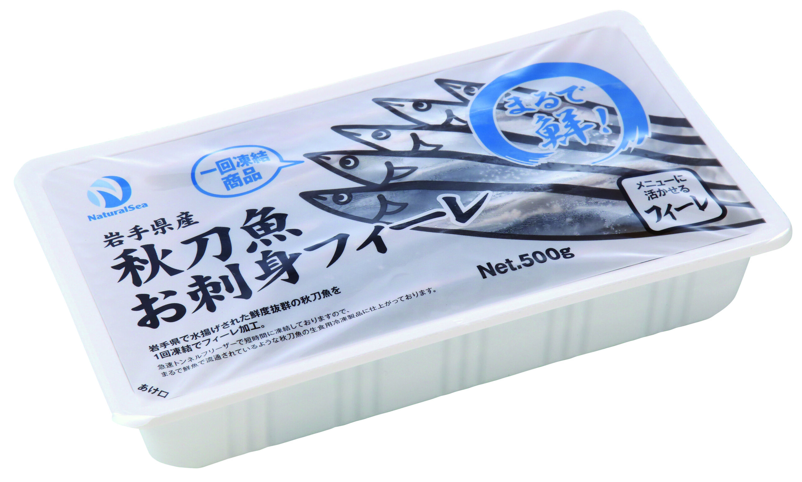 岩手県産さんまフィーレ 500g（約25～30枚入り）