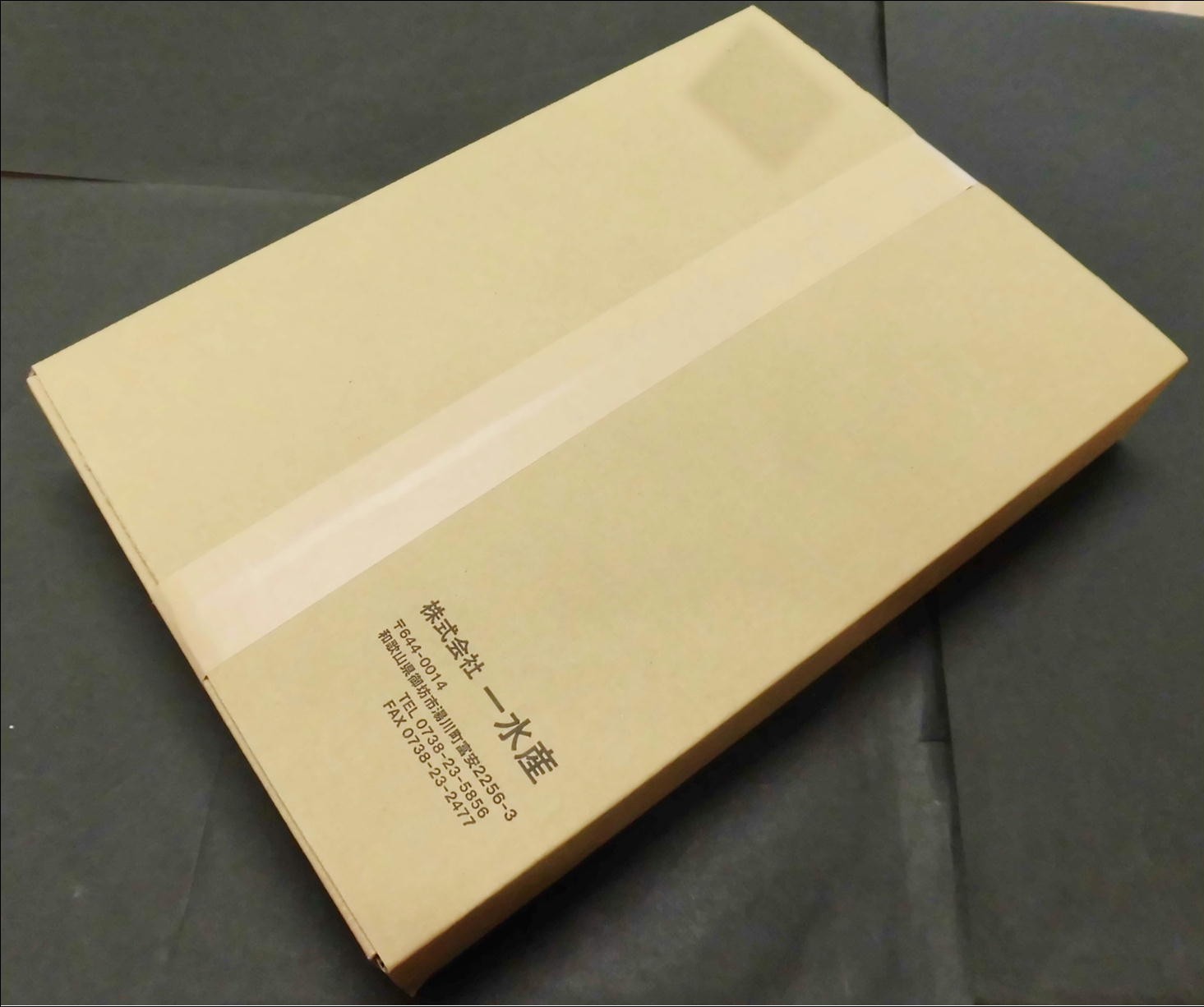 釜あげしらす2kg