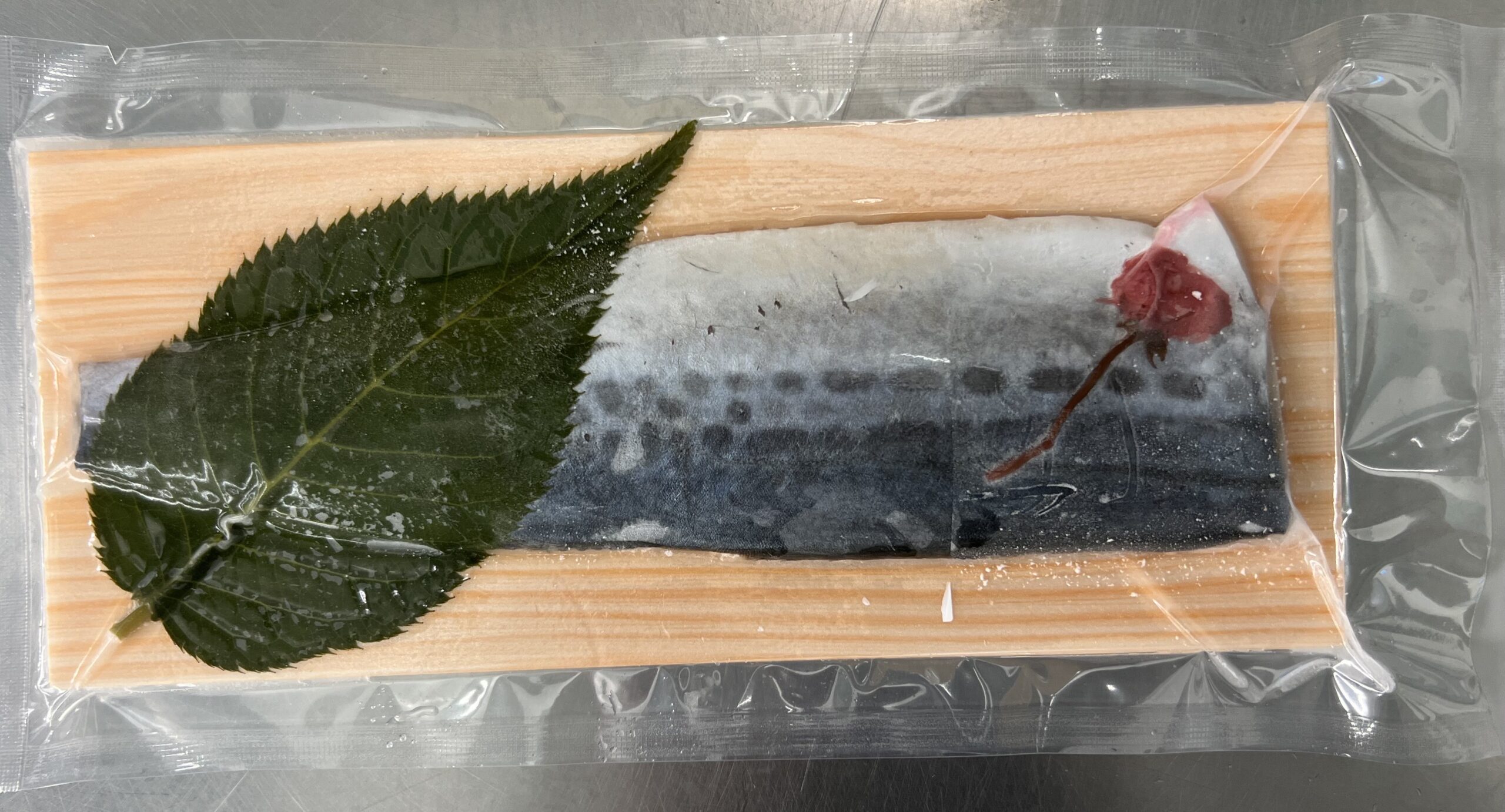 さわら桜花漬け