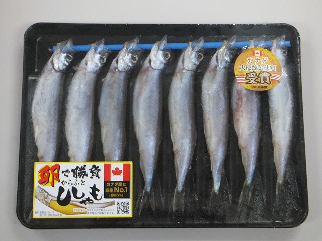 子持ちカラフトシシャモ8尾