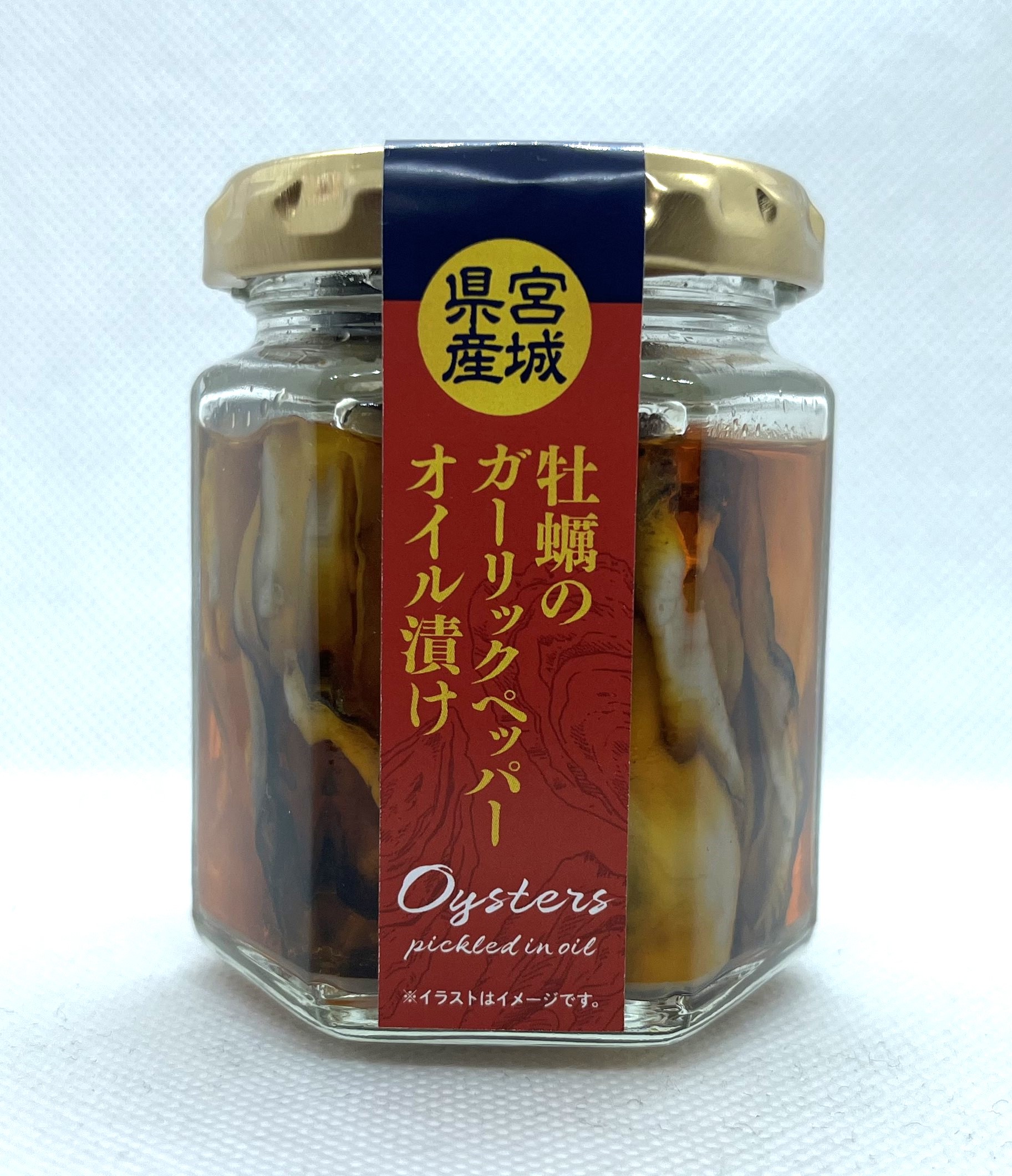 牡蠣のガーリックペッパーオイル漬け