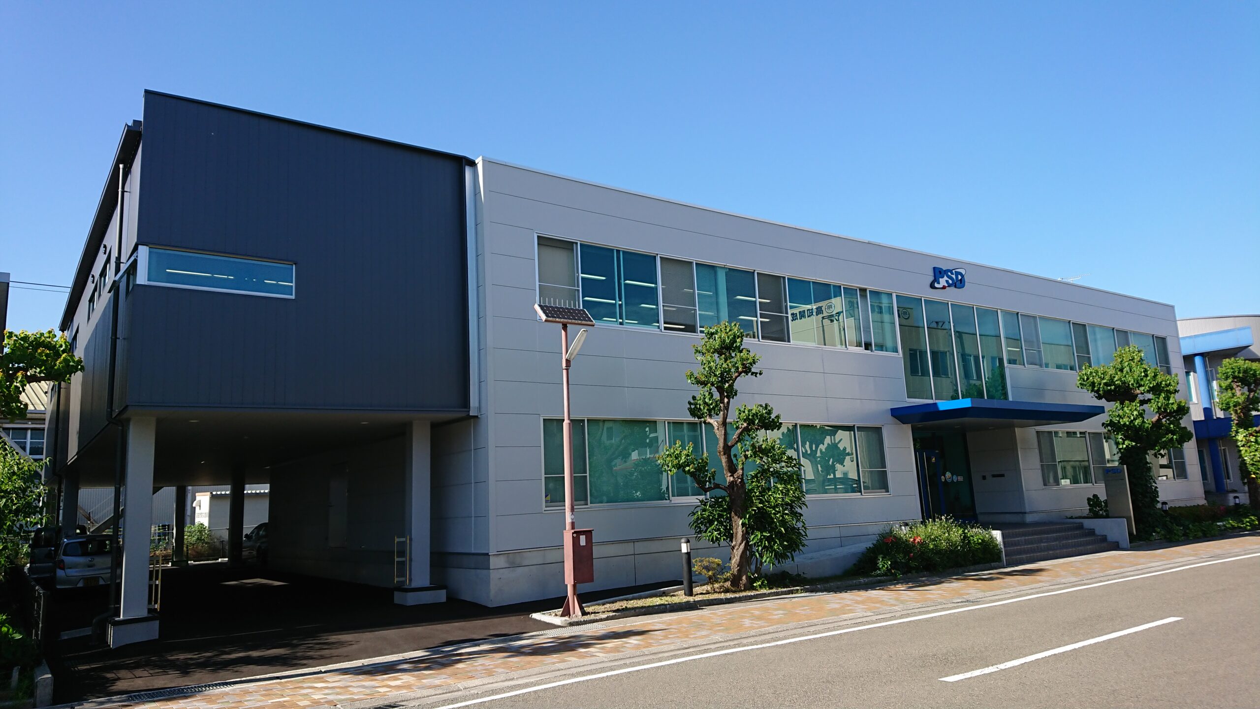 パシフィックソフトウエア開発株式会社