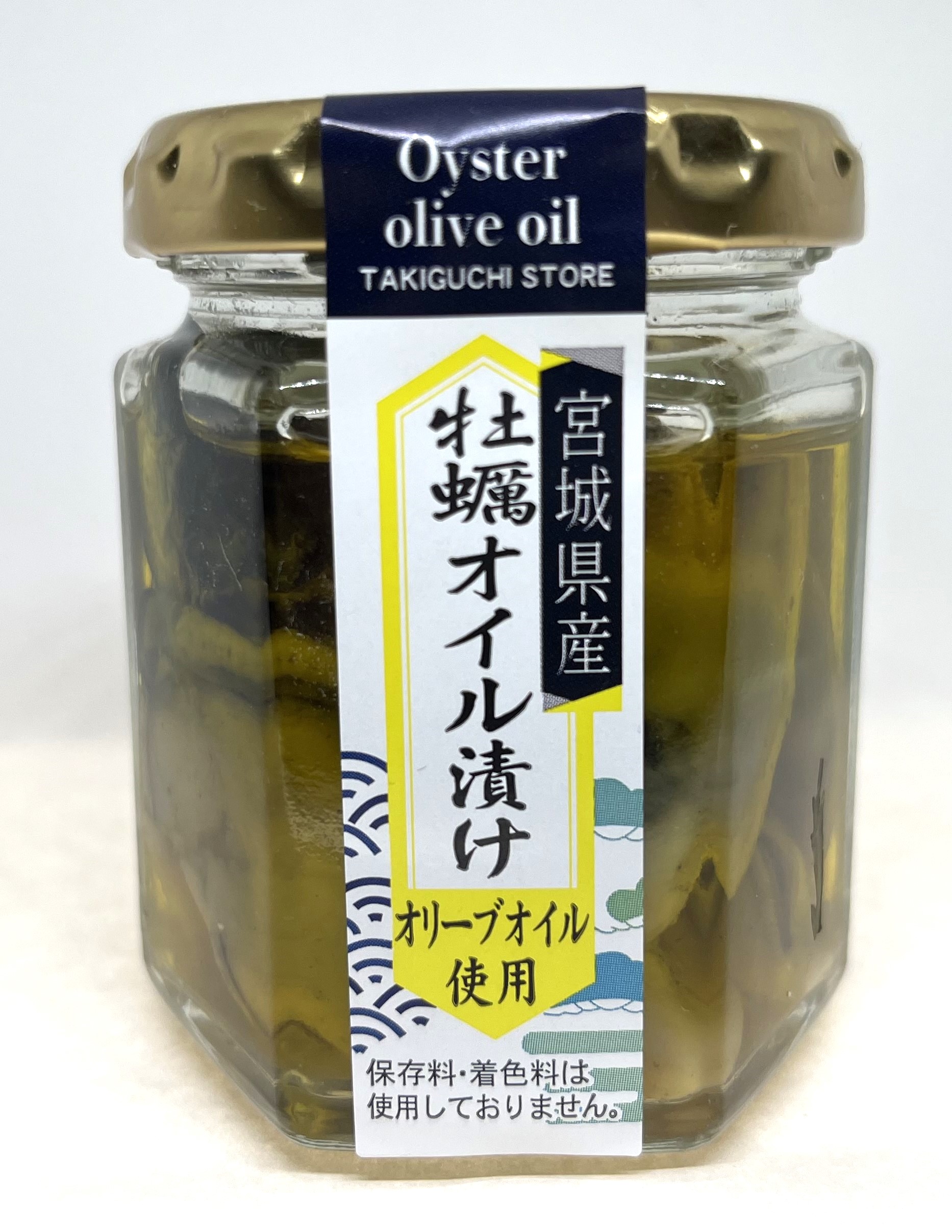 牡蠣オイル漬け