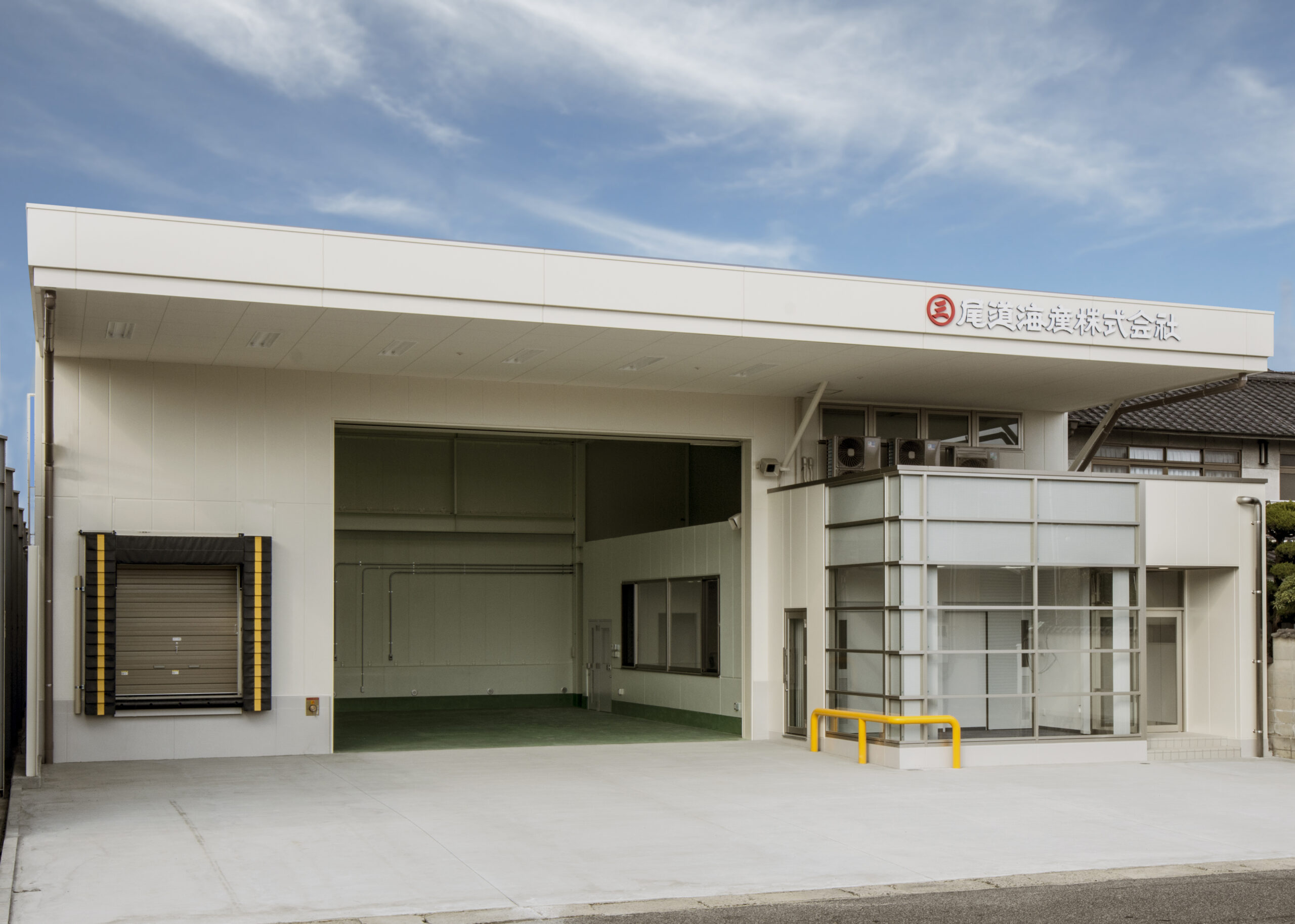 尾道海産株式会社株式会社