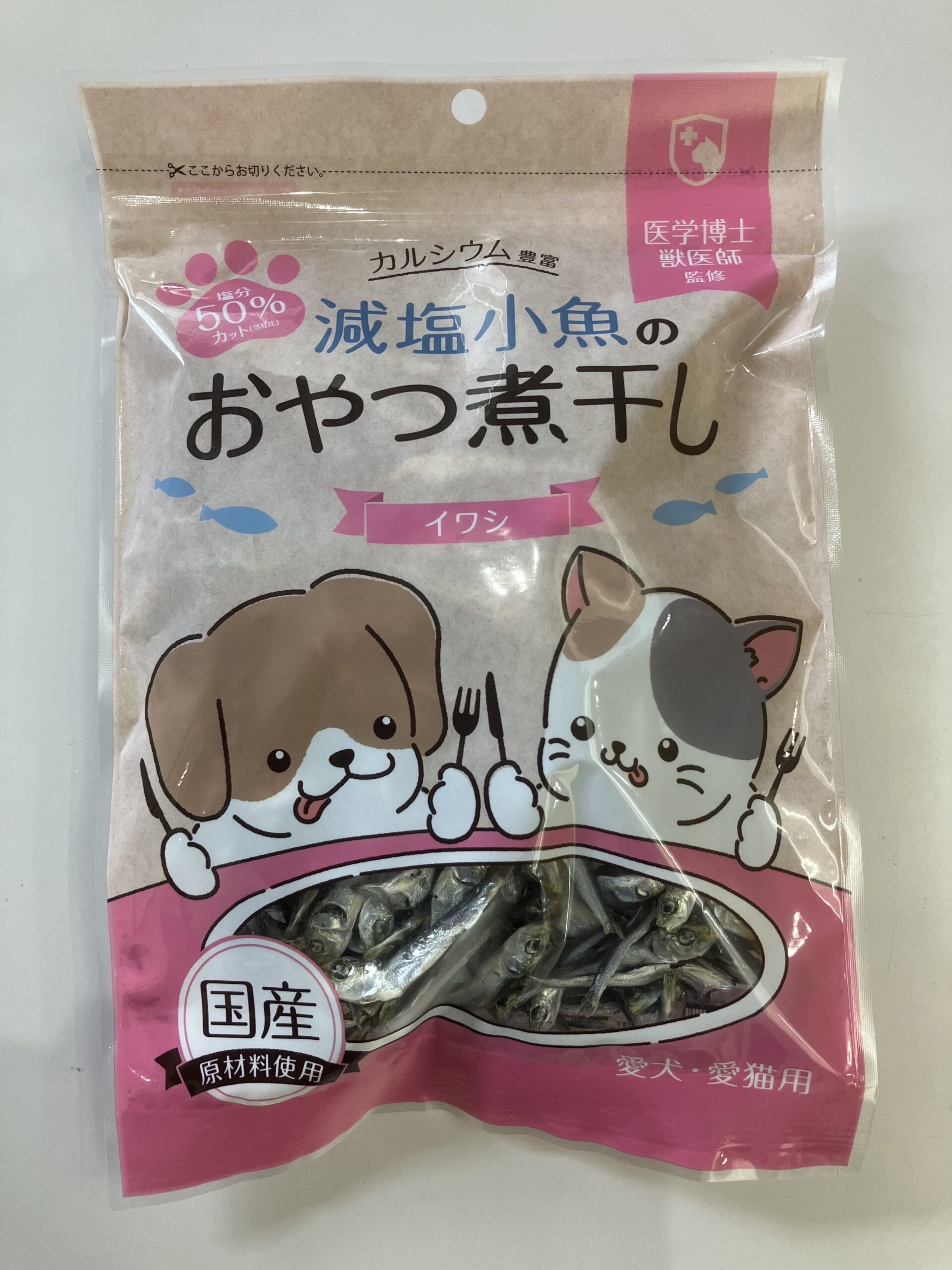 減塩こざかなのおやつ煮干し