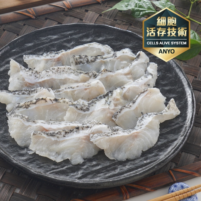 【凍魚】台湾龍虎ハタ