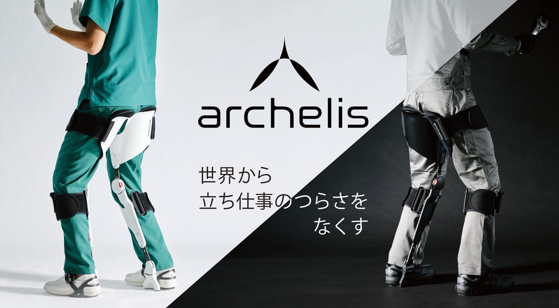 アルケリス株式会社